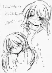 (SC36) [FAF (Hisaya, Misaki)] GALACTIC STORM (The Melancholy of Haruhi Suzumiya)