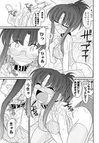 Action Pizazz 2013-03 [Digital]