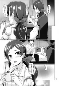 (C95) [Mikandensya (Dan)] Medical ACT (THE IDOLM@STER MILLION LIVE!)