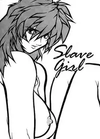 Voice of Submission 06 [English]