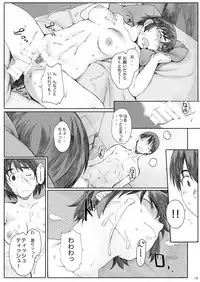 [Kansai Orange (Arai Kei)] clover Soushuuhen (Yotsubato!) [Digital]