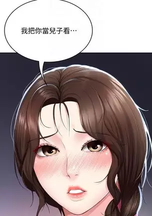 BOARDING DIARY 31-47 CHI