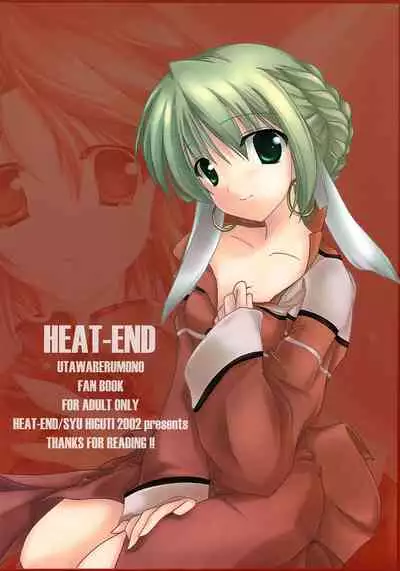 (C62) [Kisetsufuu (Higuti Syu)] HEAT-END (Utawarerumono)
