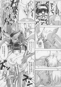 [Metal] Misty Moon Metropolis XI