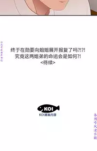 性爱百分百 完结 【中文】