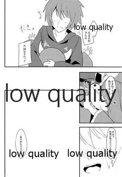 (Fata Grande Kikuusai 2) [Kesato Noise (Ultone)] Camieux to, Issho. (Granblue Fantasy)