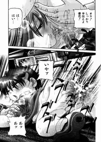 [Enzo Enzou] Shoujo Jiru - Girl's Love Juice