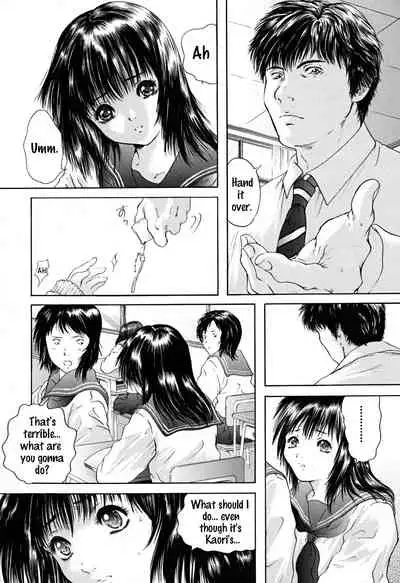 [Iori Yuzuru] Houkago chapters 1-5 [English] [MrBubbles] [SquigglesJP]