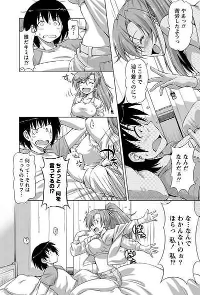 Monthly Vitaman 2011-07