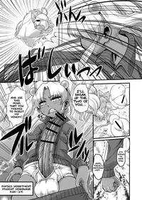 [Kakumei Seifu Kouhoushitsu (RADIOHEAD)] Sexsphere Equinox