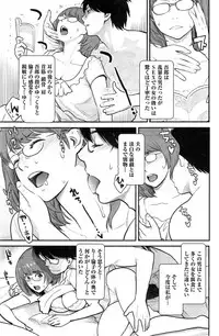 Action Pizazz Special 2014-11