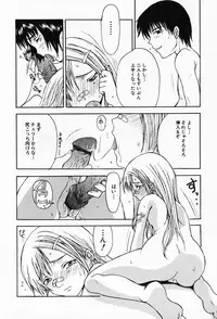 [Shoryutei Enraku] Sakuranbo Hime