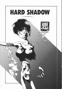 [Kobayashi Shounen] Aku | Hard Shadow - Danielle The Exorcist