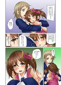 [Marui Maru] Ninshin Shikkounin　~Kyoujoku-jiru ni Mamireta Shoujo~ 2 [Digital]