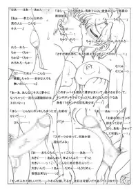 [Ribons Nights (Kyouno Aki)] Ryoujoku Sareru Sensei to Seito-tachi [Digital]