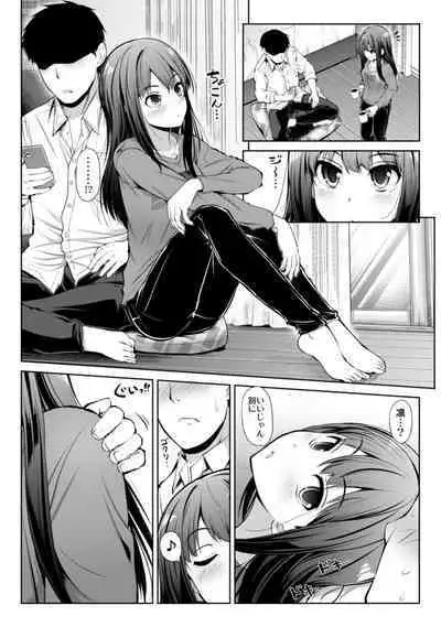 CINDERELLA Shinaido 999 Gentei Commu Manatsu no Idol Icha Love