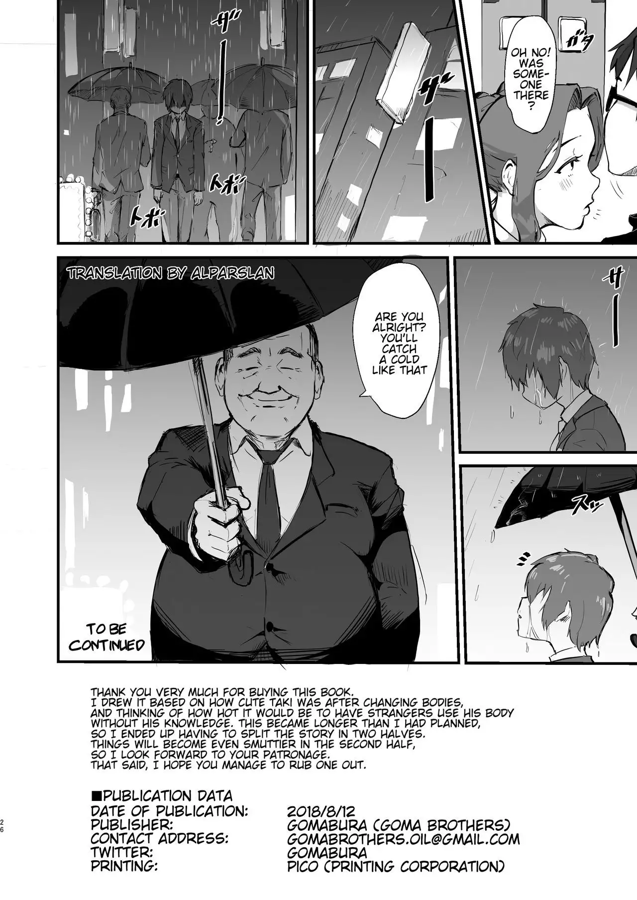 Taki no Ana. - sissy hole. Zenpen | Taki's Hole. - sissy hole. First Part