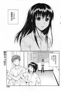 Manga Bangaichi 2006-11