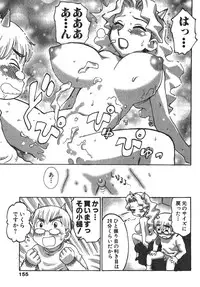 [Karma Tatsurou] Karma Milk