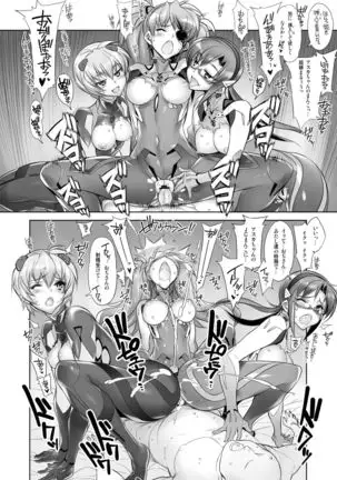 [Kashiwa-ya (Hiyo Hiyo)] WORLD LINE 2028 (Neon Genesis Evangelion) [Digital]