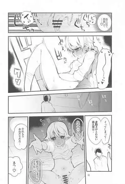 [Ringo Club] Dere x Ero x Matome Hon (THE IDOLM@STER CINDERELLA GIRLS)