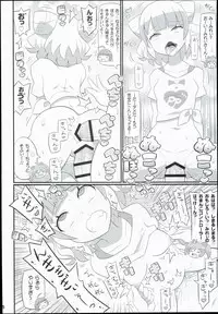 (C90) [Etoile Zamurai (Yuuno)] Suki Suki Mirei-chan 3rd LIVE (PriPara)