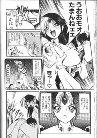 [Ataka Atsushi] Aye Aye Sir!