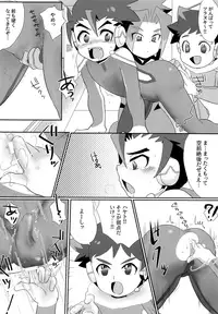 (ShotaFes 2) [Tora Tamatama (Tosa)] Triple Detox (Shinkansen Henkei Robo Shinkalion)