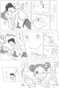 (MenComi32) [Kanmidokoro USB (Furiri)] Ostwind (Ojamajo Doremi)