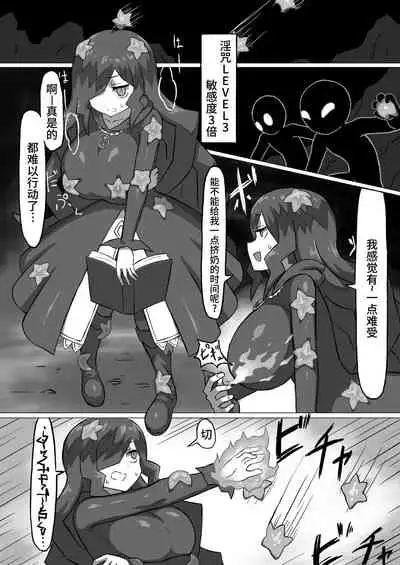 [Banana no Kawa (Mattan)] Phantomas ~Majo to Obake Doukutsu~ [Chinese] [Digital]