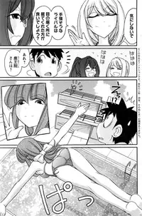 Action Pizazz 2016-12