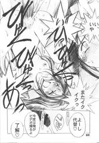 (C57) [CIRCLE OUTERWORLD (Chiba Shuusaku)] MIDGARD 12 (Ah! My Goddess)