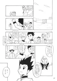 (C72) [Oni 69Dan (Toba Juumei, Hagakure Bushi)] Kidou San (Hunter x Hunter)