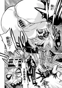 [Tanuma Yuuichirou] MamaPi - Mama x Pirates