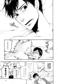 [Anthology] b-BOY Phoenix Vol.6 Gijinka Tokushuu