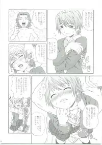 [One Shot (Yarii Shimeta)] Yellow Apple (Futari wa Precure)