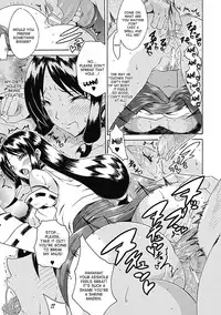 [Tokisana] Harami no Gi | Conception Ritual [English] [desudesu]