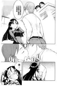 [Suzuki Kyoutarou] JC’S EX [Chinese]