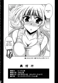 (C72) [Leaz Koubou (Oujano Kaze)] Tanktop ga tamaranai! (Super Robot Wars) [English]