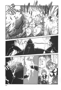 (C62) [Studio Katsudon (Manabe Jouji)] ToHeart Soushuuhen (ToHeart)