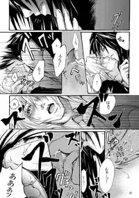 [Zenryoku Back Dash (Kinca)] Maid BAD Guy (Guilty Gear 2) [Digital]