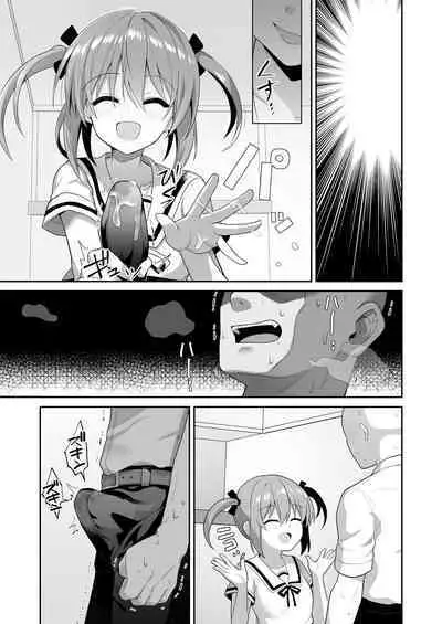 LOVELESS Seijin Muke Tanpen Matome