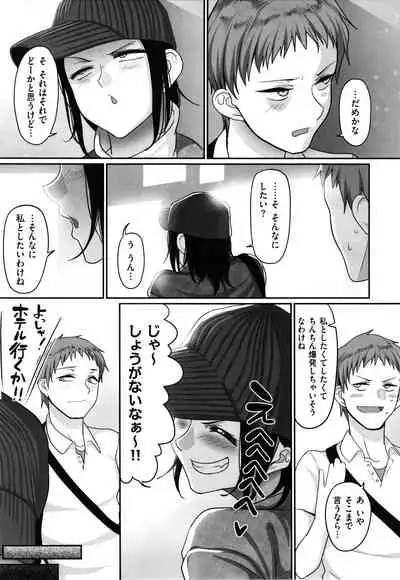 [Yamamoto Zenzen] S-ken K-shi Shakaijin Joshi Volleyball Circle no Jijou