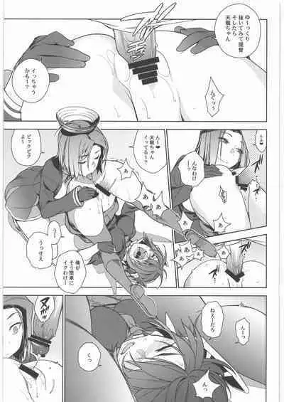 KanColle Soushuuhen Nadeshiko