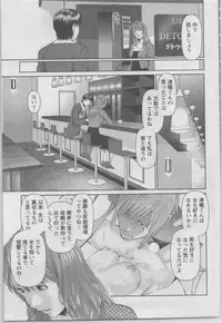 Action Pizazz DX 2014-02