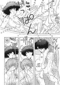 [CHANNEL ROM] BATH TIME (Cowboy Bebop) [English] {Mant}