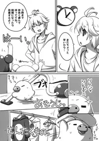 (C92) [NyankoPi (Kuwada Yuuki)] Kummer Vacation (Rilakkuma)