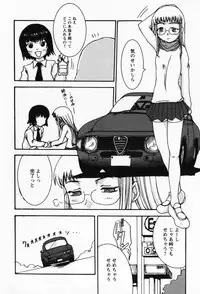 [Shoryutei Enraku] Sakuranbo Hime