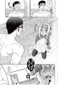 (C92) [Fukahire (Same)] Koisuru Hokyuukan wa Setsunakute (Kantai Collection -KanColle-)