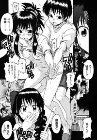 [Shiran Takashi] Koinori